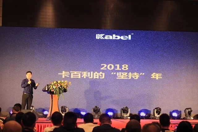 锐观察：杭州分公司成立！卡百利“服务前移”迈出第一步