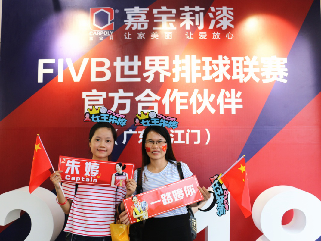 赞助世排赛江门站赛事，嘉宝莉品牌热度&ldquo;燥起来&rdquo;