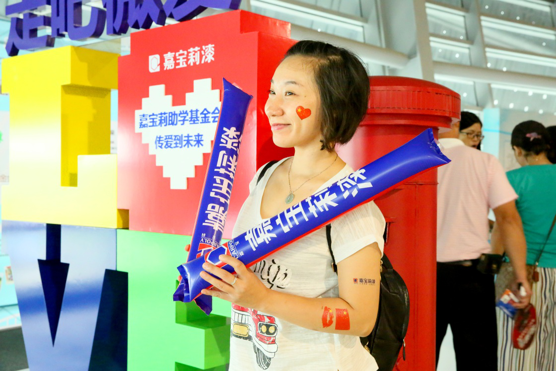 世界排球联赛（江门站）落幕，嘉宝莉品牌创新之路开启