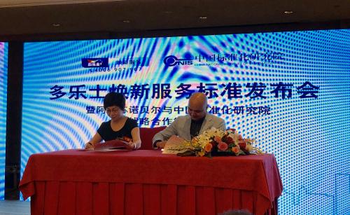 ＂多乐士焕新服务&rdquo;又有新动作