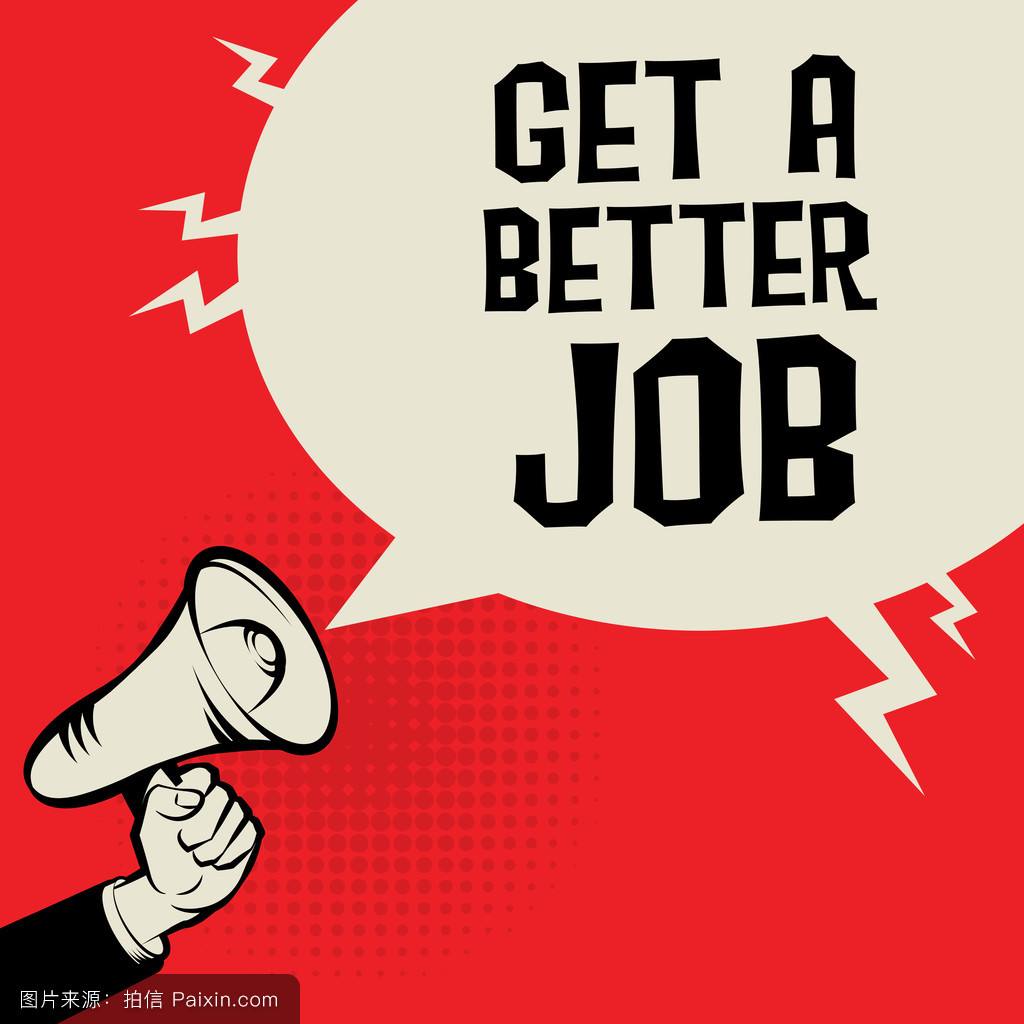 奥普光谷招贤纳士！