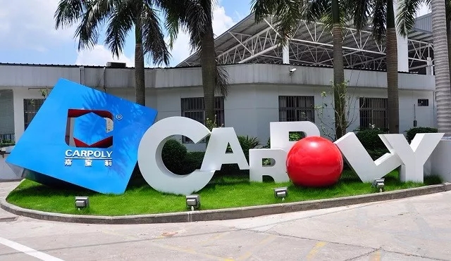 捷报！嘉宝莉入围&ldquo;2018年国家技术创新示范企业名单&rdquo;