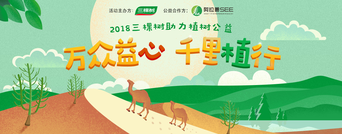 《敬仰自然，一个涂料品牌的&ldquo;绿色DNA&rdquo;》