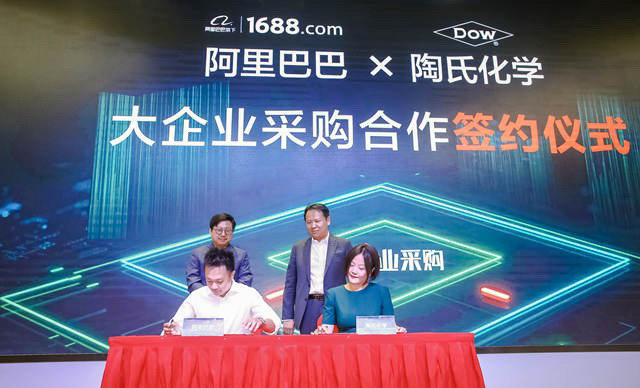 供应链数字化转型，助涂料产业阳光、高效采购