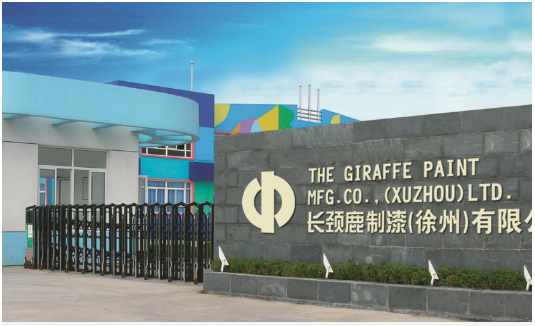 震惊！中漆集团预期中期股东应占亏损7100万至7800万港元之间