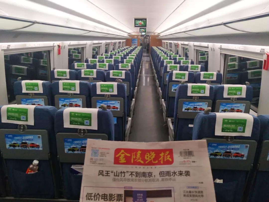 湘江涂料高铁广告强势上线，品牌形象借新载体再迎腾飞