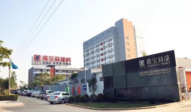 博士后科研工作站，嘉宝莉的&ldquo;梧桐树&rdquo;