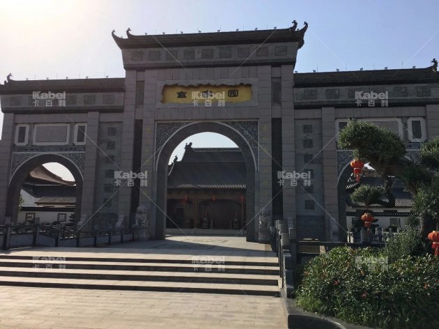 捷报｜墙面艺术涂料项目正式完工！卡百利再添一工程力作