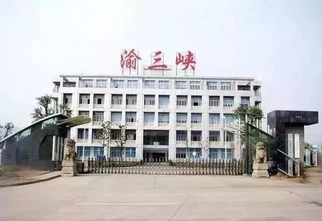 【涂料近闻】&amp;#8203;渝三峡A控股股东发生变更；贵州抽查3批次反