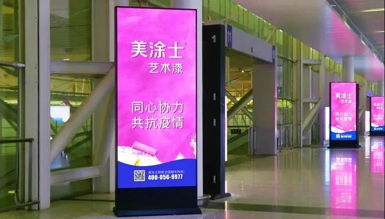 美涂士挖掘品牌新生机，聚势求突破