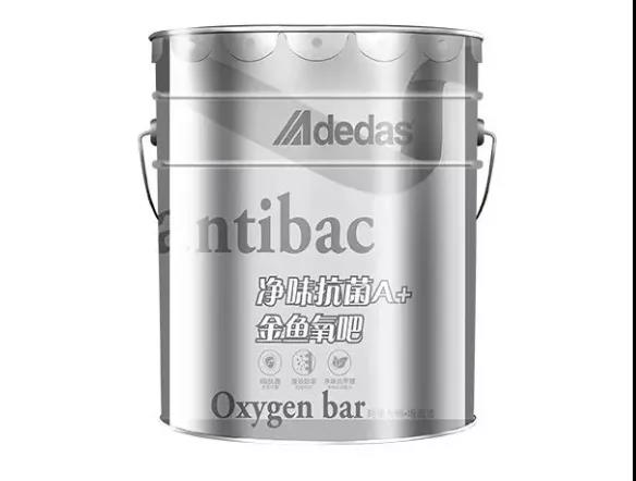阿里大师推出抗菌A+金鱼氧吧墙面漆