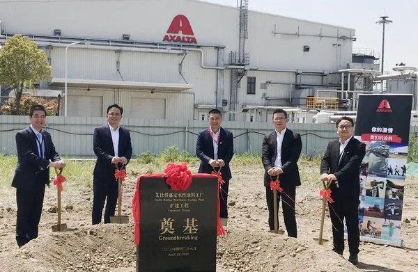 艾仕得强化其水性涂料的市场领导地位 上海嘉定工厂进一步扩大
