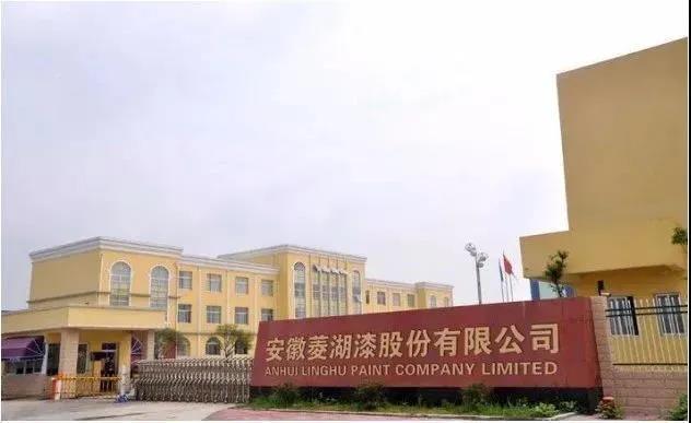 菱湖漆人事变动：聘任徐小训为总经理 持有公司7.29%股份