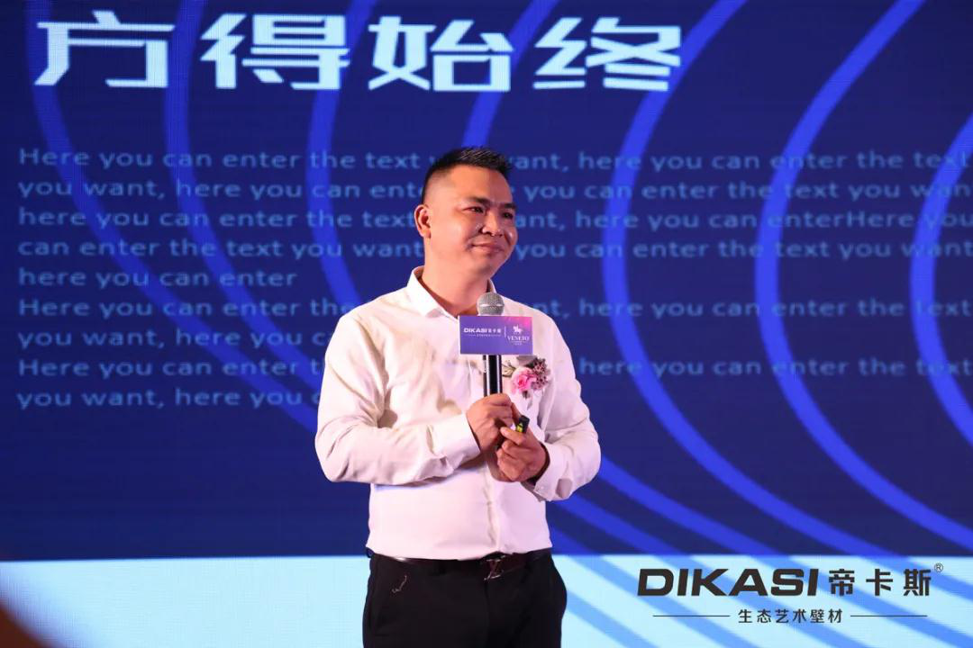 帝卡斯以&ldquo;组合拳&rdquo;构建护城河