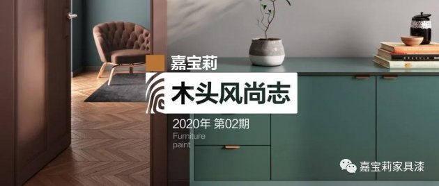 【木头风尚志】再贵也卖断货的&ldquo;肤感效果&rdquo;，到底凭什么？