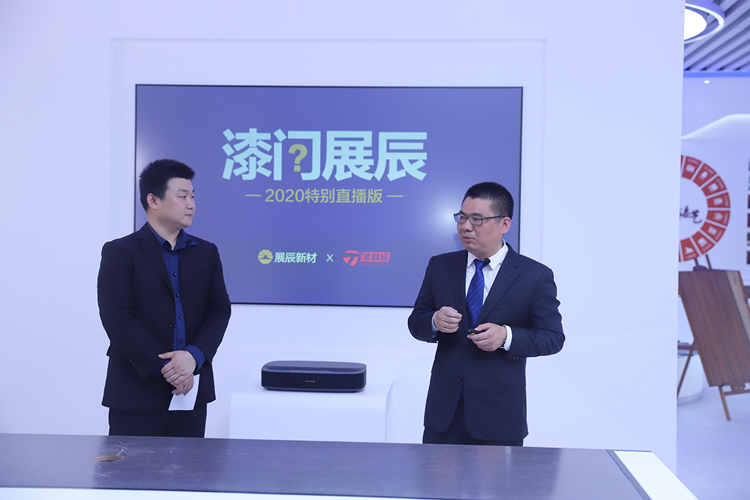 &ldquo;漆问展辰&rdquo;第三问：技术创新，展辰新材何以&ldquo;能人所不能&rdquo;