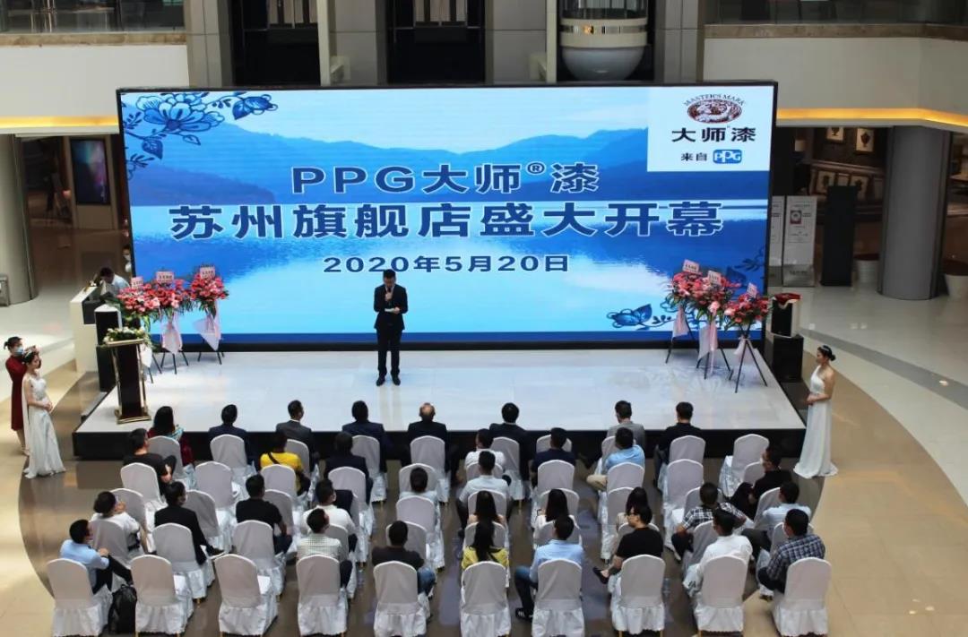 PPG大师漆在苏州开了家旗舰店 吹响扩大中国建筑涂料业务的号角