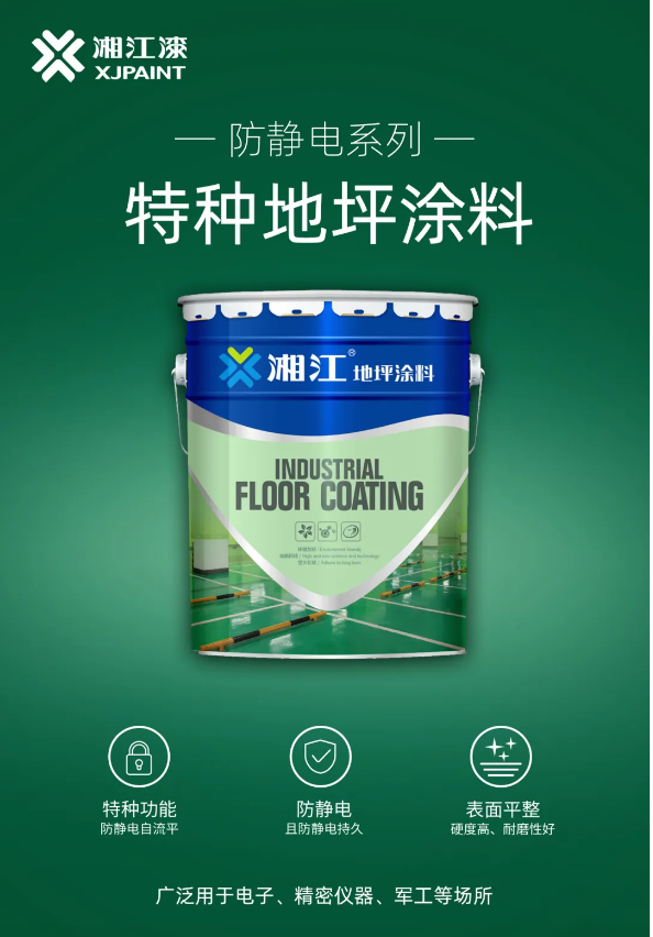 湘江建涂大揭秘――何以平天下