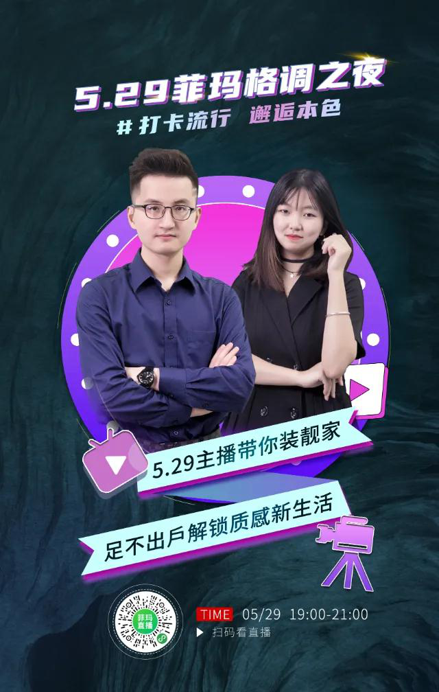 逆势开店、开店、开店！德国菲玛上升势头有点猛