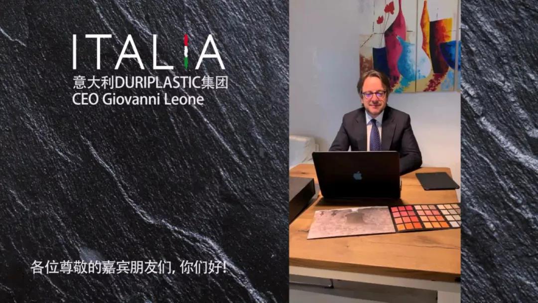 ITALIA意库马&ldquo;走进量子灰・设计界&rdquo;即将亮相广州建博会