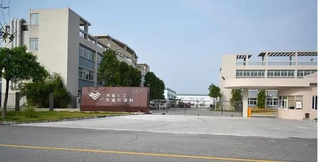 迪邦涂料全方位提升企业竞争力