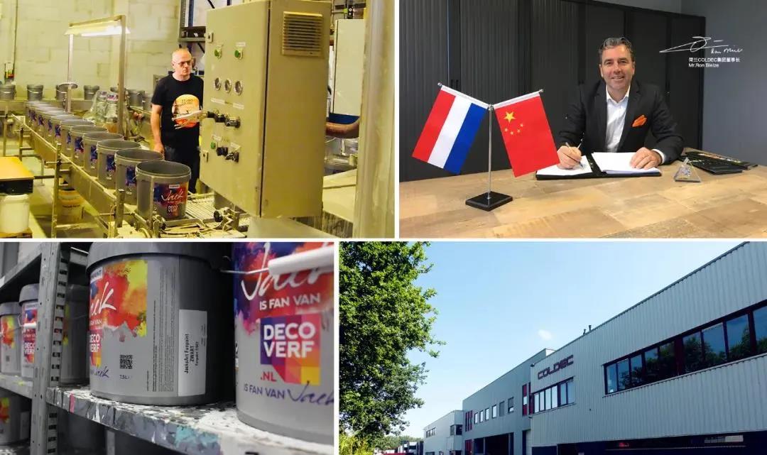 荷兰蔻帝旗下&ldquo;DECOVERF皇家帝孚&rdquo;品牌即将亮相中国市场