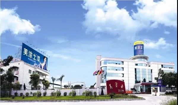 美涂士强势入围&ldquo;2020世界涂料百强榜&rdquo;，排名第47