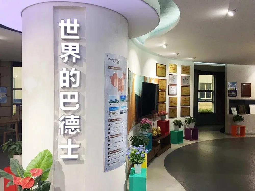 巴德士集团同时跻身三大全球性行业权威榜单