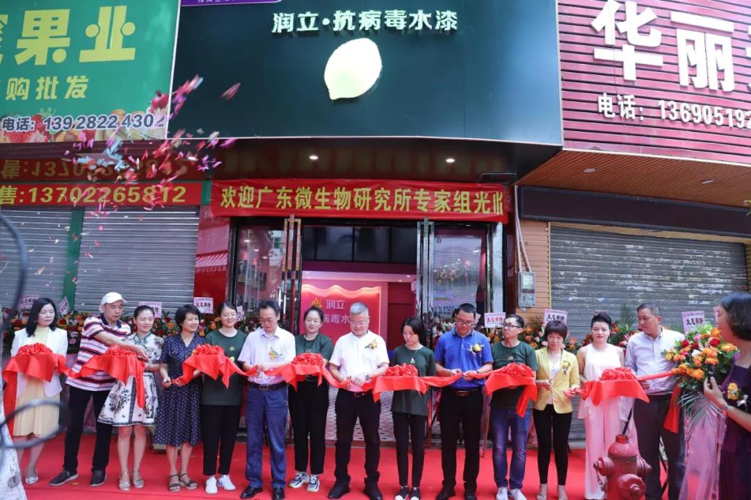 润立抗病毒水漆专卖店落地顺德：抗病毒涂料或迎新的机遇期