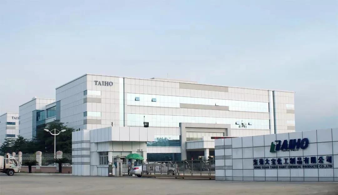 大宝漆深挖市场潜力，谋划全面实现2020年度目标