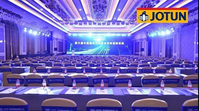 佐敦海上风电叶片涂料保护方案亮相2020 CWPC