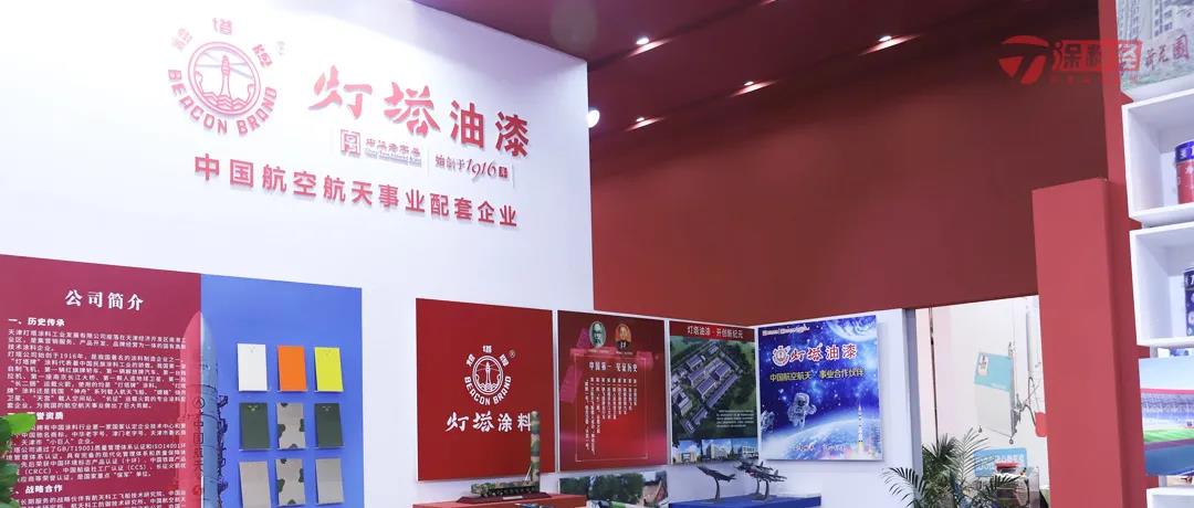 灯塔涂料混改真相追踪：新主&ldquo;落座&rdquo;仍非句号