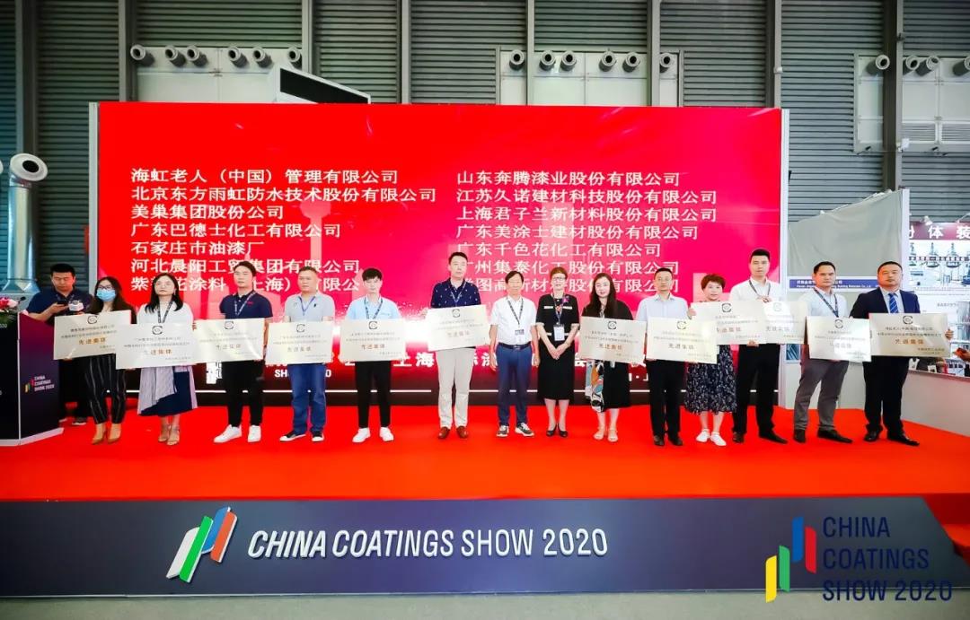 美涂士获抗击新冠肺炎先进集体及绿色设计产品荣誉