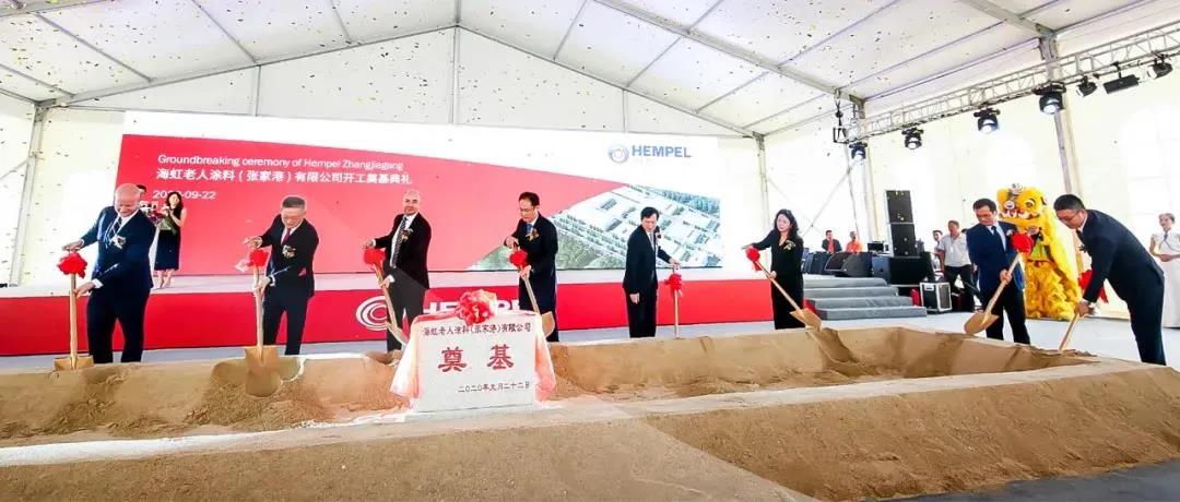 海虹老人张家港新厂开工：将持续投资中国市场及创新技术