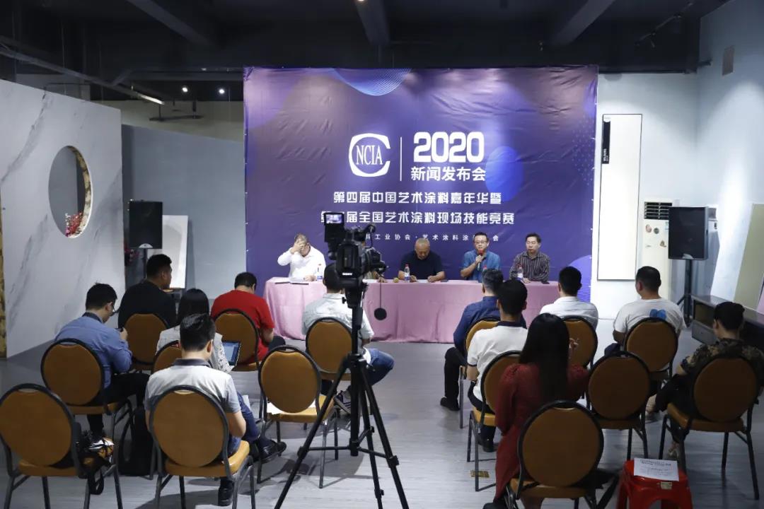 一年一度中国艺术涂料嘉年华即将启幕 艺术涂料发展再掀高度