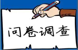《2020年家装防水涂料消费测评报告》出炉