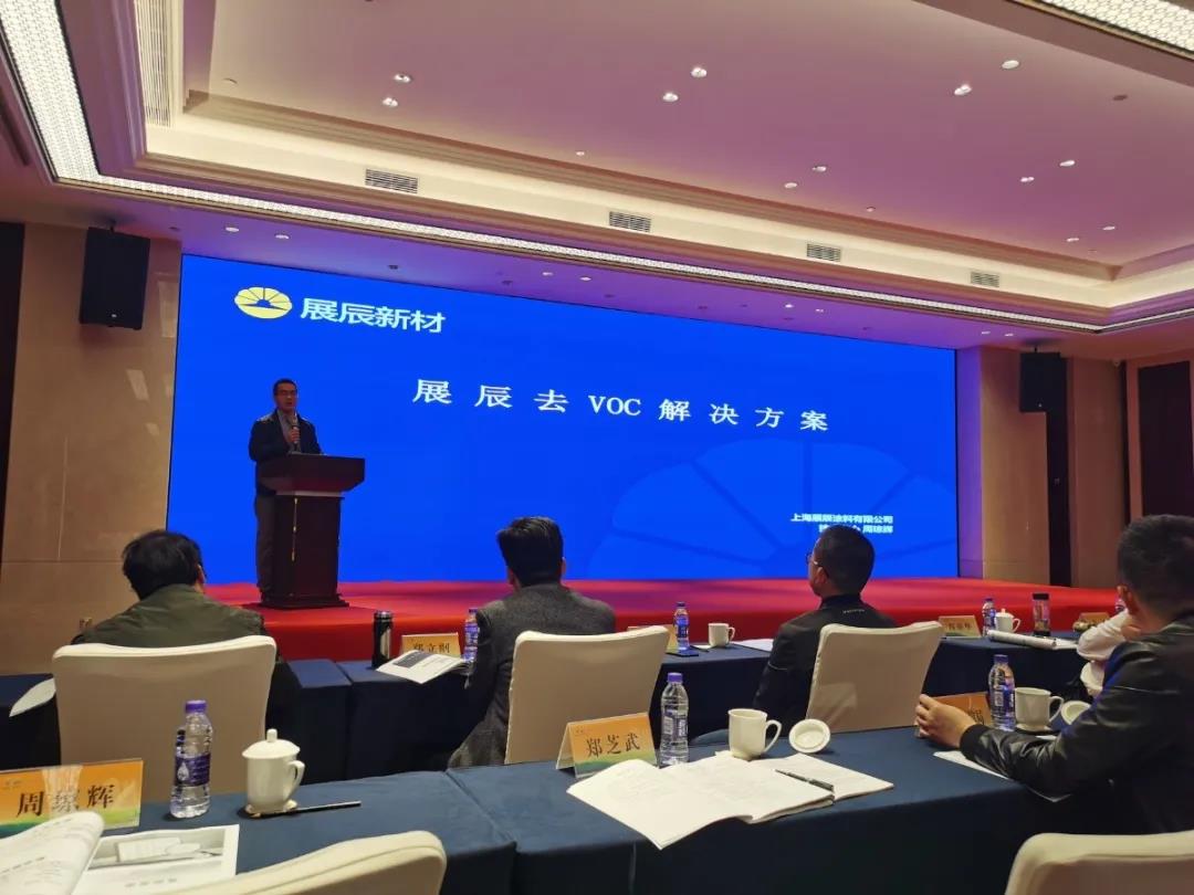 展辰新材携手木门企业为浙江环保升级加速