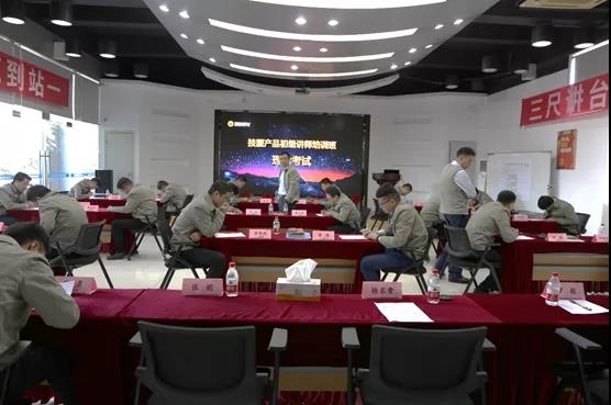 展辰新材开展技服初级产品讲师培训，为高速发展储备人才