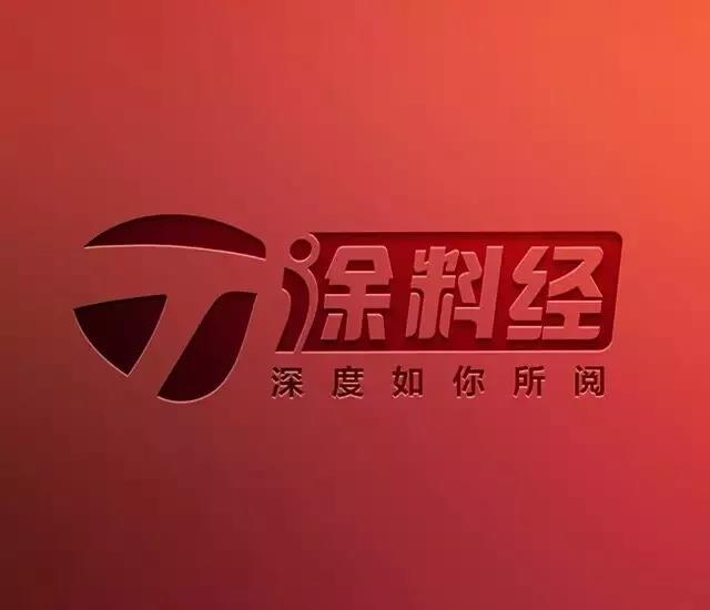 湘江涂料项目入选&ldquo;2020年高新技术产业科技创新引领计划&rdquo;