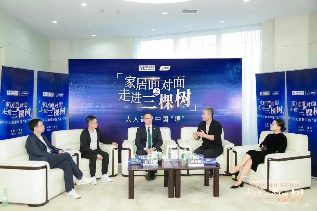 三棵树与红星美凯龙谋划高端渠道，启动300家新店战略合作计划