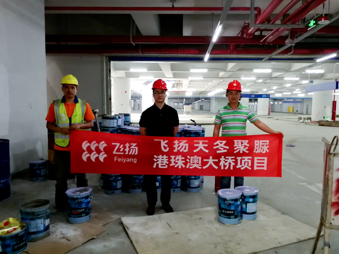 飞扬骏研入选石油和化工&ldquo;专精特新&rdquo;中小企业及2019年批次优选企