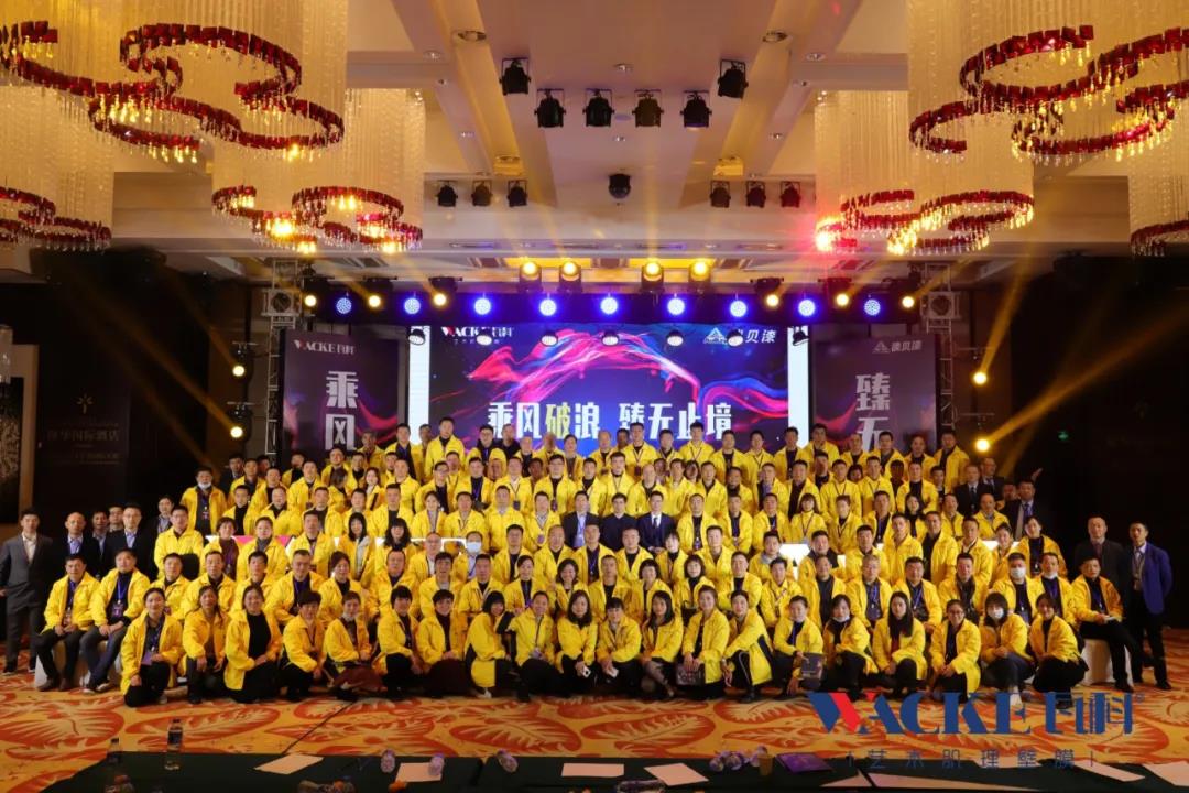 &ldquo;乘风破浪 臻无止境&rdquo; 瓦科重磅发布多款新产品 &amp;#8203;