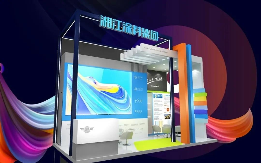 湘江涂料参展「bauma CHINA 2020」：持续为&ldquo;大国重器&rdquo;保驾护航