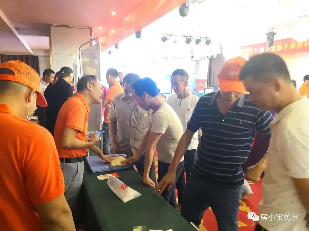 &ldquo;修缮防水&lsquo;独角兽&rsquo;&rdquo;房小宝最近在做什么？我们做了一番梳理