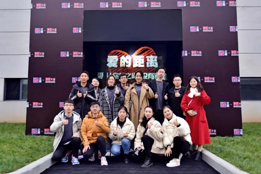 2020立邦「为爱上色」媒体分享会&ldquo;蜀&rdquo;写美好未来