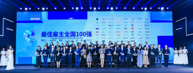 立邦、三棵树获评&ldquo;2020中国年度最佳雇主&rdquo;