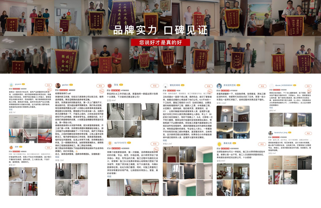 iColor爱客：互联网+家居，引领行业创新发展