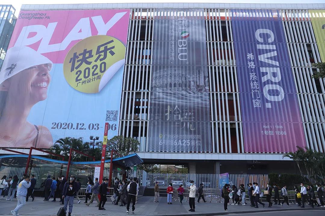 CIELOBLU基路伯颠覆传统空间逻辑，以创新形象亮相广州设计周