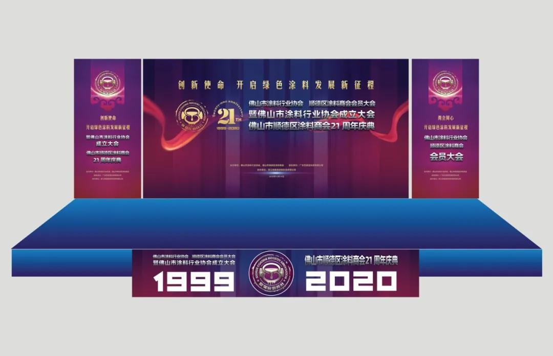 【年会提前看】后疫情时代如何&ldquo;危&rdquo;中寻&ldquo;机&rdquo;？从致力打造&ldquo;中