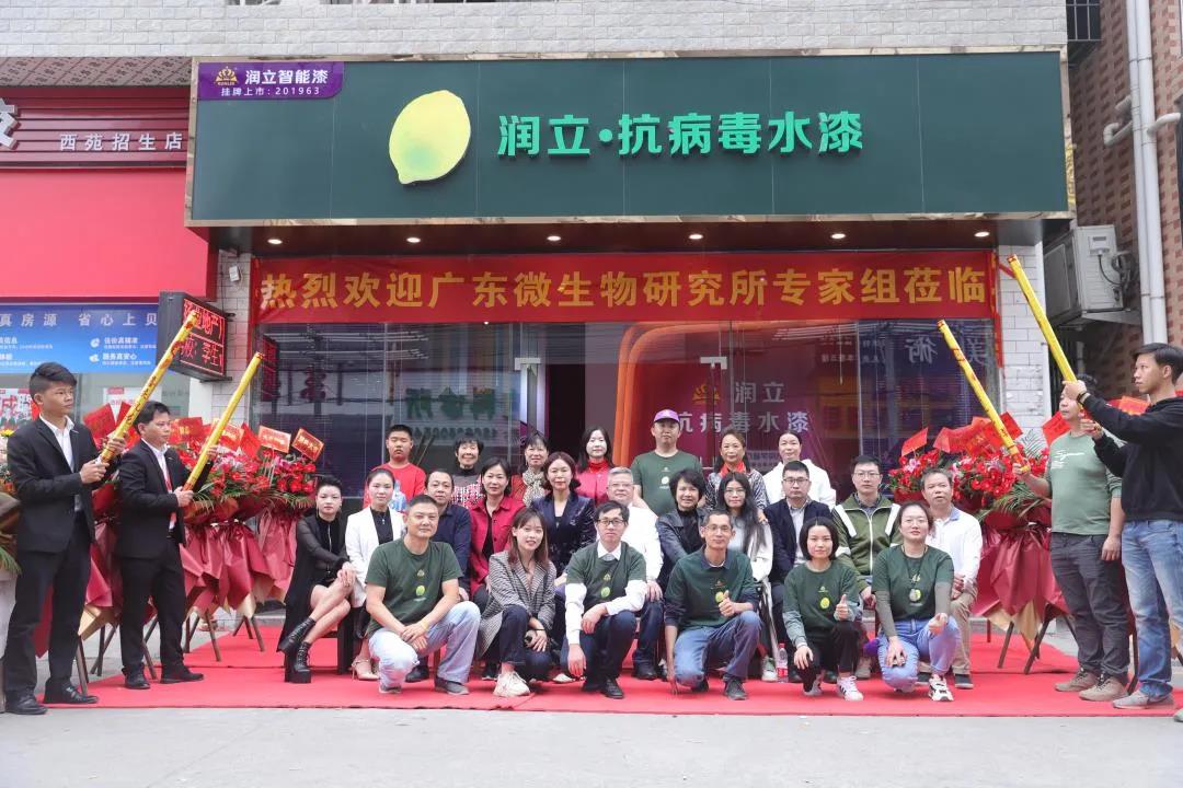 润立新材抗病毒水漆新店开业：&ldquo;施工不兑水&rdquo;产品全新亮相